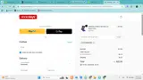 StonerDay coupon verification screenshot