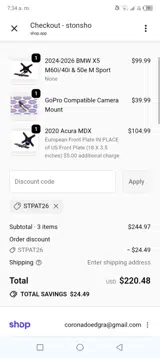 STO N SHO coupon verification screenshot