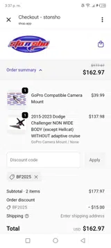STO N SHO coupon verification screenshot