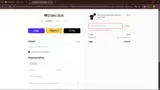 SEEK26 coupon verification screenshot