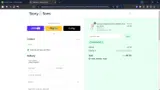 WELCOME10 coupon verification screenshot