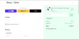 NEW10 coupon verification screenshot
