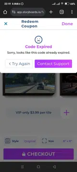 Summer coupon verification screenshot