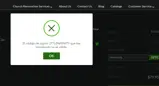 St. Patricks Guild coupon verification screenshot