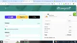 CVMI coupon verification screenshot