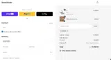 dad25 coupon verification screenshot