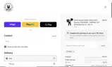 RAD coupon verification screenshot