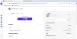 MEMORIALDAY25 coupon verification screenshot