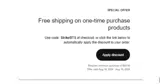 StrikeBTS coupon verification screenshot