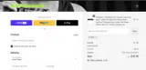 KTM coupon verification screenshot
