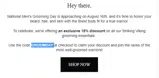 GROOMDAY coupon verification screenshot