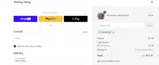 ONTAKIxSV coupon verification screenshot