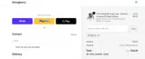 Stringberry coupon verification screenshot
