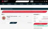 MSV20 coupon verification screenshot