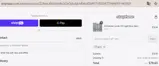 BJ11 coupon verification screenshot