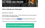 PRESDAY coupon verification screenshot