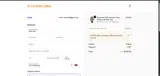 BTSPEN coupon verification screenshot