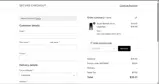 NEOMAR coupon verification screenshot