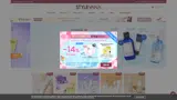 Stylevana coupon verification screenshot