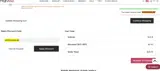 AFFROUNDLAB coupon verification screenshot