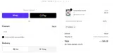MDW26 coupon verification screenshot