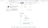VIP20 coupon verification screenshot