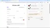 Sublue coupon verification screenshot