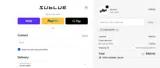 SUBLUEVIP30 coupon verification screenshot