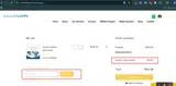 success coupon verification screenshot