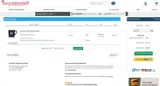 blackft coupon verification screenshot