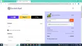 CUPON coupon verification screenshot