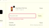 NICE coupon verification screenshot