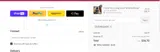 STOREUSAOFF coupon verification screenshot