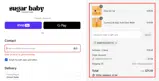 JIMMYDOHENY10 coupon verification screenshot