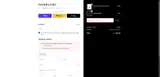 Sugarlash PRO coupon verification screenshot