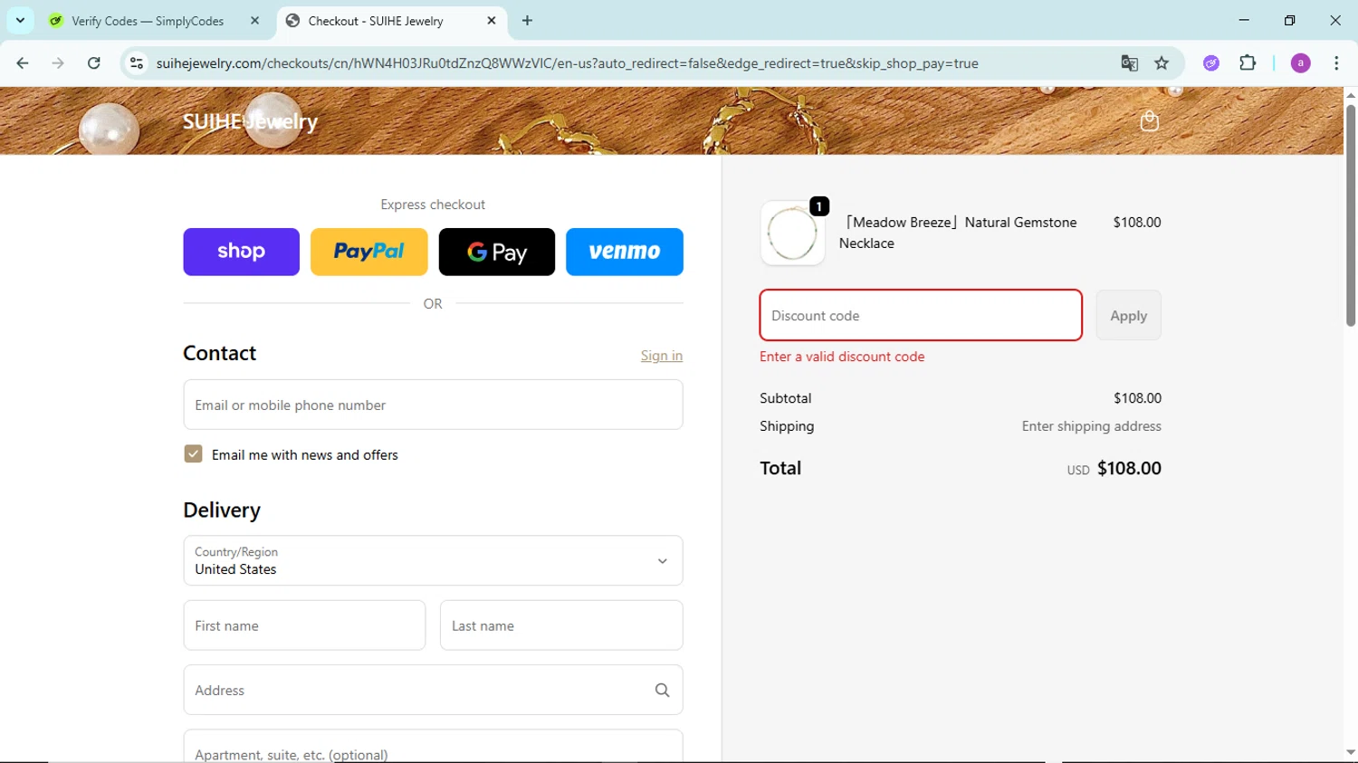 SUIHE promo code screenshot showing code dealmoon applied at SUIHE checkout page. Uploaded by SimplyCodes community member PennyBoss9589 on Oct 18, 2025