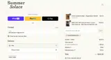 SHARONNMAISON coupon verification screenshot