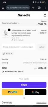BF25 coupon verification screenshot