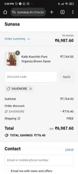 SAVEMORE coupon verification screenshot