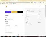 Sun Company coupon verification screenshot