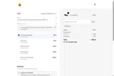 Sun Company coupon verification screenshot