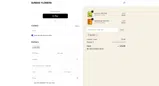 VALUE20 coupon verification screenshot