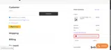 JULY15 coupon verification screenshot