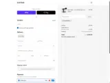 COUPONINE coupon verification screenshot