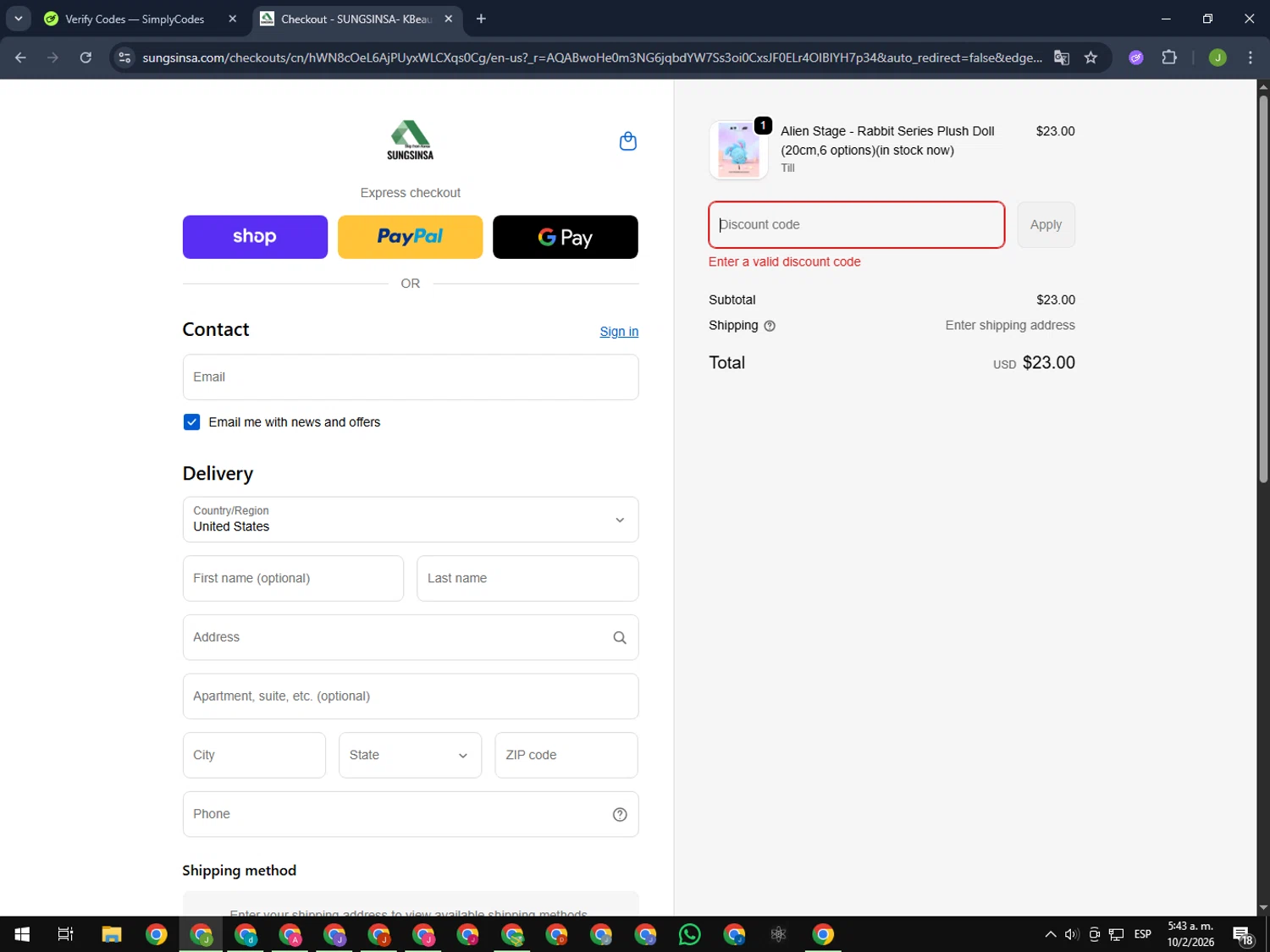 SUNGSINSA discount code screenshot showing code sungsinsanove12 applied at SUNGSINSA checkout page. Uploaded by SimplyCodes community member MightyFinder1041 on Feb 10, 2026