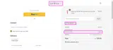 BELLA20OFF coupon verification screenshot
