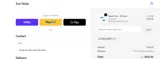SUN NINJA coupon verification screenshot