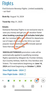 300COLLECTION2025 coupon verification screenshot