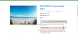 300COLLECTION2025 coupon verification screenshot