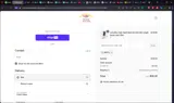 APP10 coupon verification screenshot